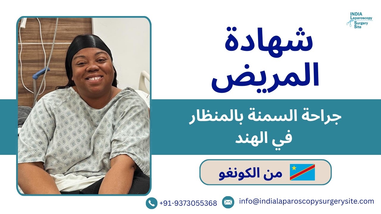 laparoscopic bariatric surgery in India