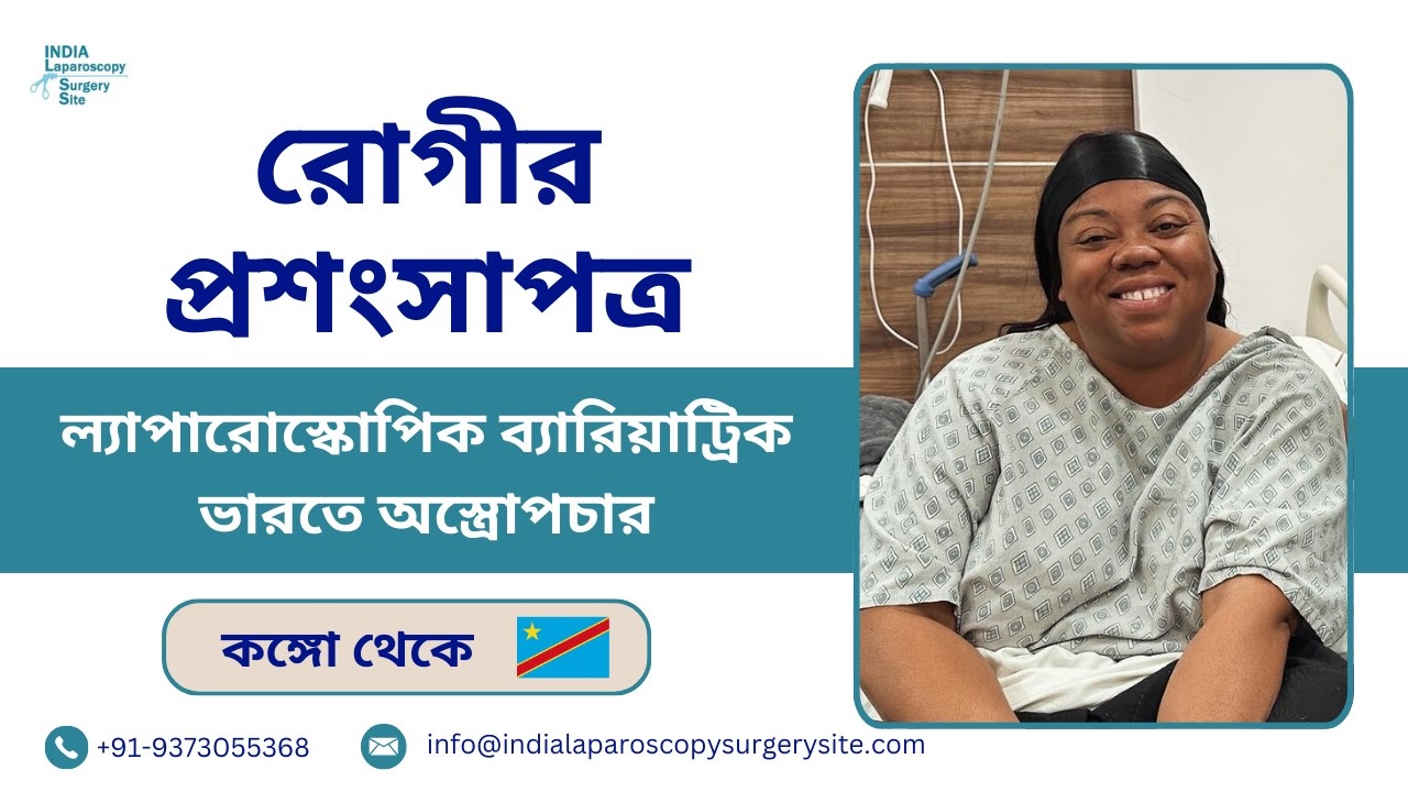 laparoscopic bariatric surgery in India