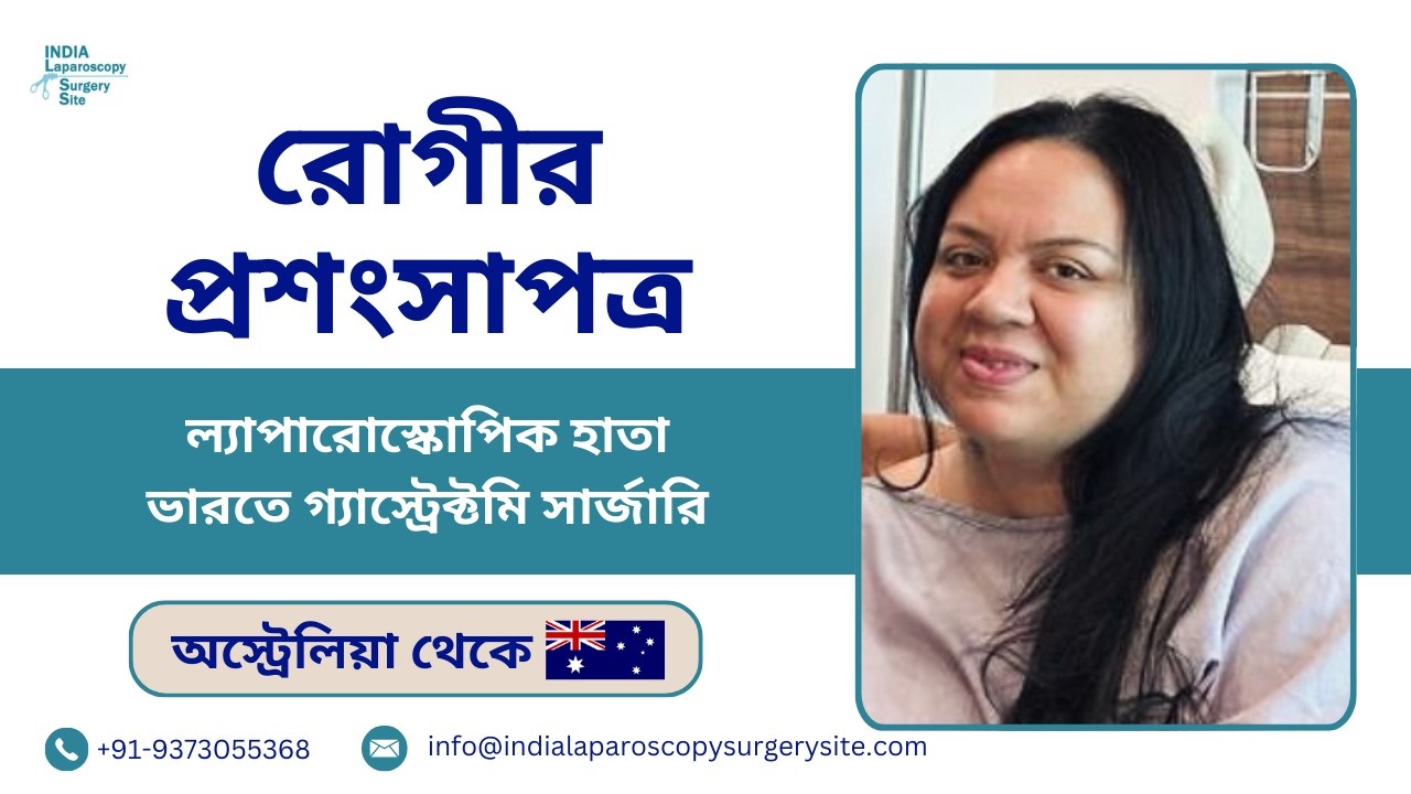 laparoscopic sleeve gastrectomy surgery india