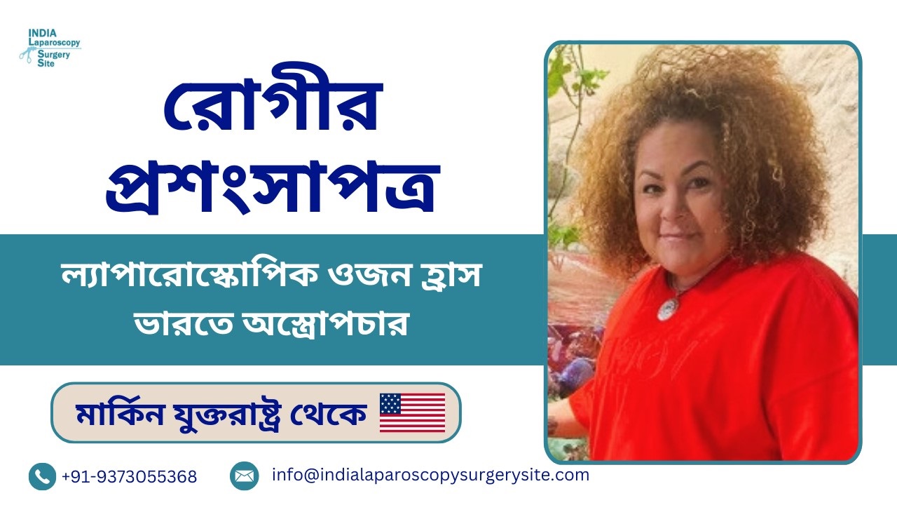 laparoscopic weight loss surgery india